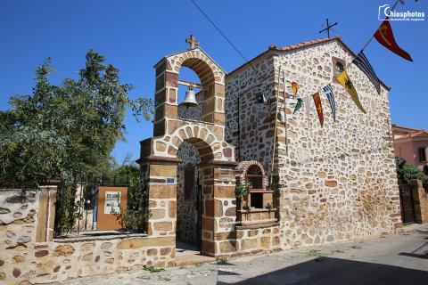 Εκκλησία Άγιος Διομήδης Χίος