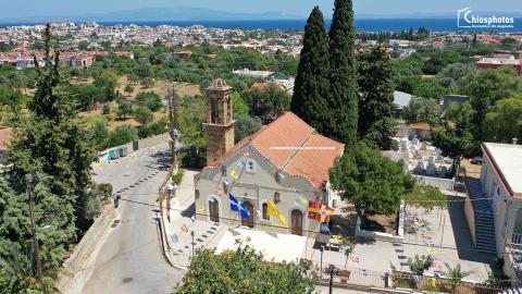Χίος
