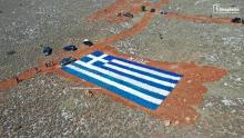 Ελληνική Σημαία 17 Αίπος Χίος