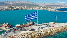 Χίος
