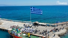 Χίος