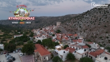 Πιτυός Χίου