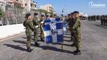 Κάλυψη Πολεμικών Σημαιών Ταγμάτων 96 ΑΔΤΕ Χίος
