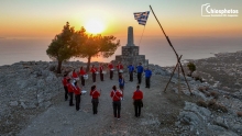 Αίπος Χίος