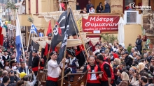 Θυμιανά Χίος
