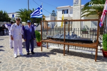 Ψαρά