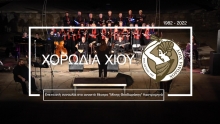 Ανοικτό Θέατρο "Μίκης Θεοδωράκης" Καστρομηνά